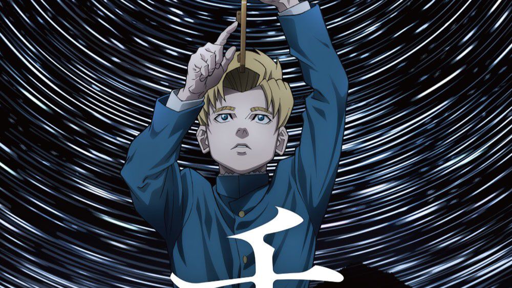 アニメ『チ。 ―地球の運動について―』プラネタリウム版上映決定。全天