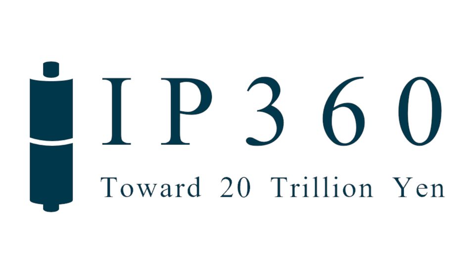 経済産業省によるインディーゲーム開発などに活用できる支援制度“IP360”の一部メニューの公募がスタート