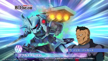 【Gジェネエターナル】URグフカスタムと耐久型のノリスが3/13にガシャで実装、「こいつは、エースだ！」攻撃型URサイコ・ハロも登場【ジージェネレーション エターナル】