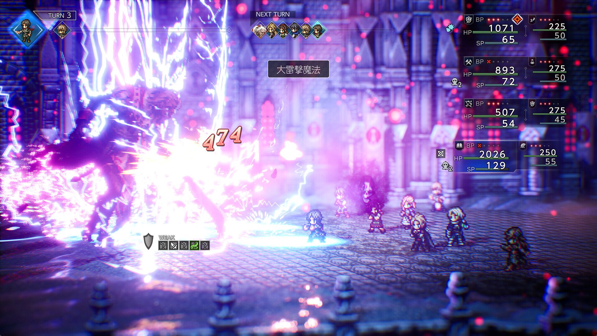 オクトラ0』25％オフ、『FF7リメイク インターグレード』最大64％オフ
