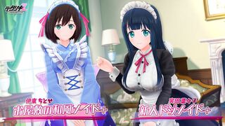 『デタリキZ』にて『嫌パン』コラボ第2弾が開催決定。実田菜々子、伊東ちとせたちがガチャに登場。多数の無償ジェムや10連ガチャチケットが貰えるキャンペーンも