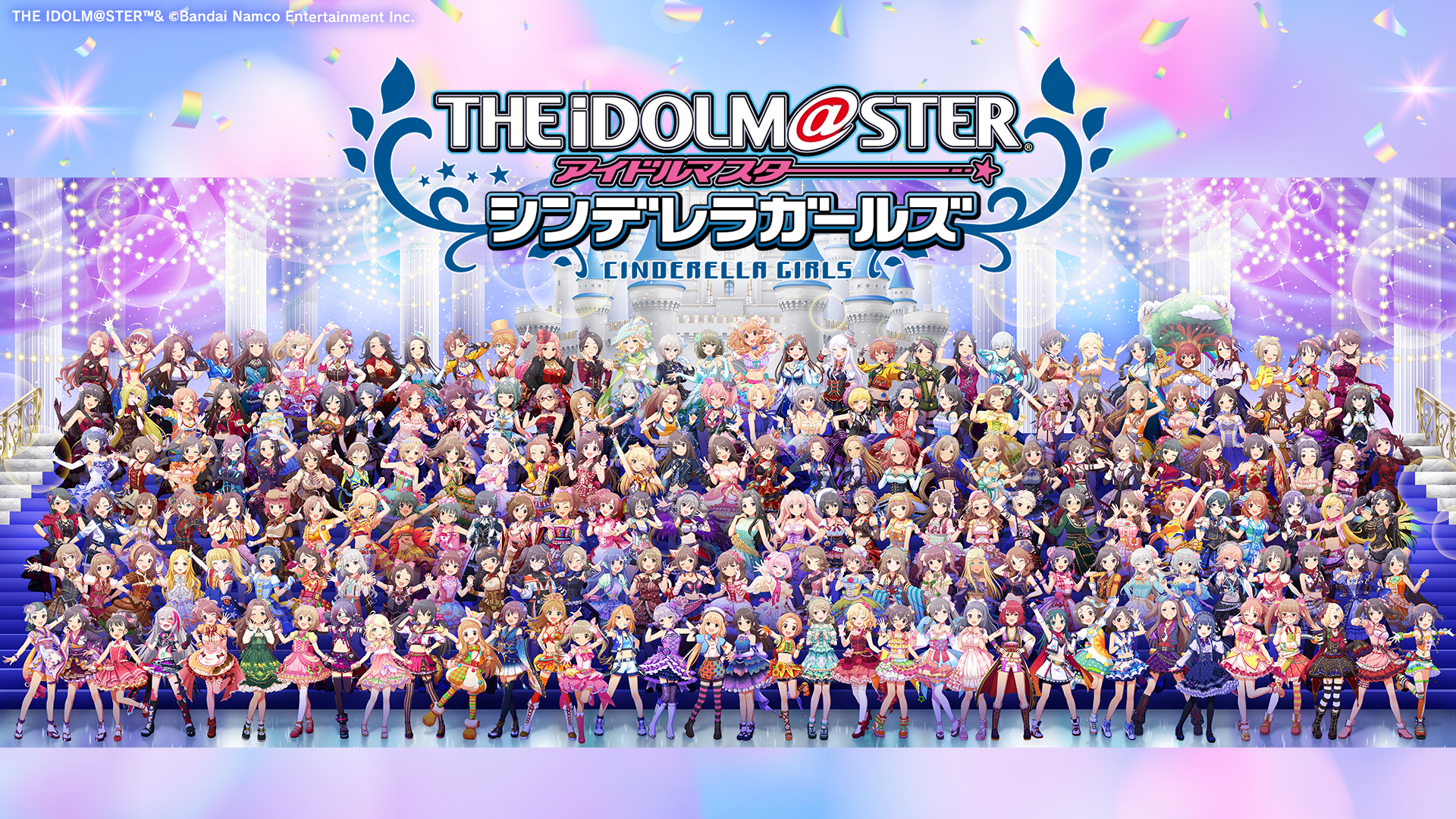 アイマス シンデレラガールズ』約3年ぶりとなる総選挙が開催決定。報酬
