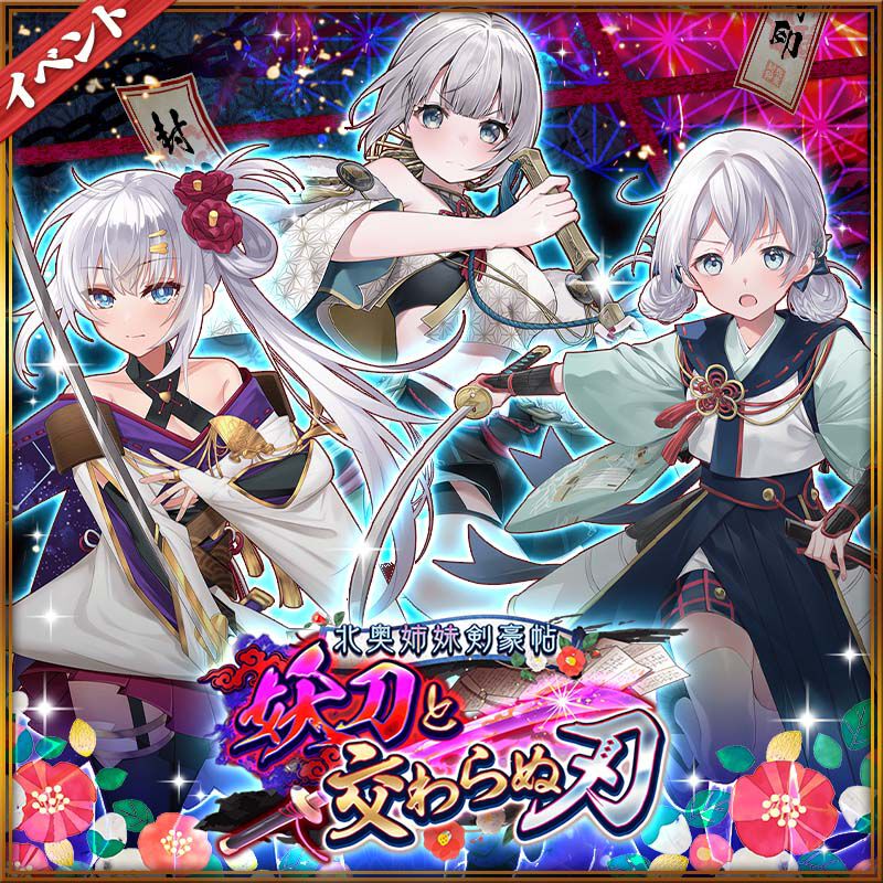 サムネイル画像