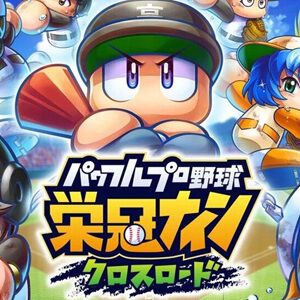 来週のサービス終了情報まとめ（スマホゲーム・ソシャゲ）【2026年3月16日～3月22日】