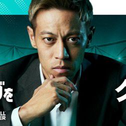 『サカつく2026』アジアで活躍する人気選手の入手チャンス！ JリーグやKリーグ1のベストイレブンが登場する特別なスカウトを開催