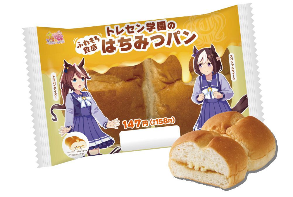 ウマ娘』ファミマコラボが3月15日開催。“トレセン学園のはちみつパン