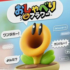 『スーパーマリオブラザーズ ワンダー』おしゃべりフラワー ぬいぐるみ（S）