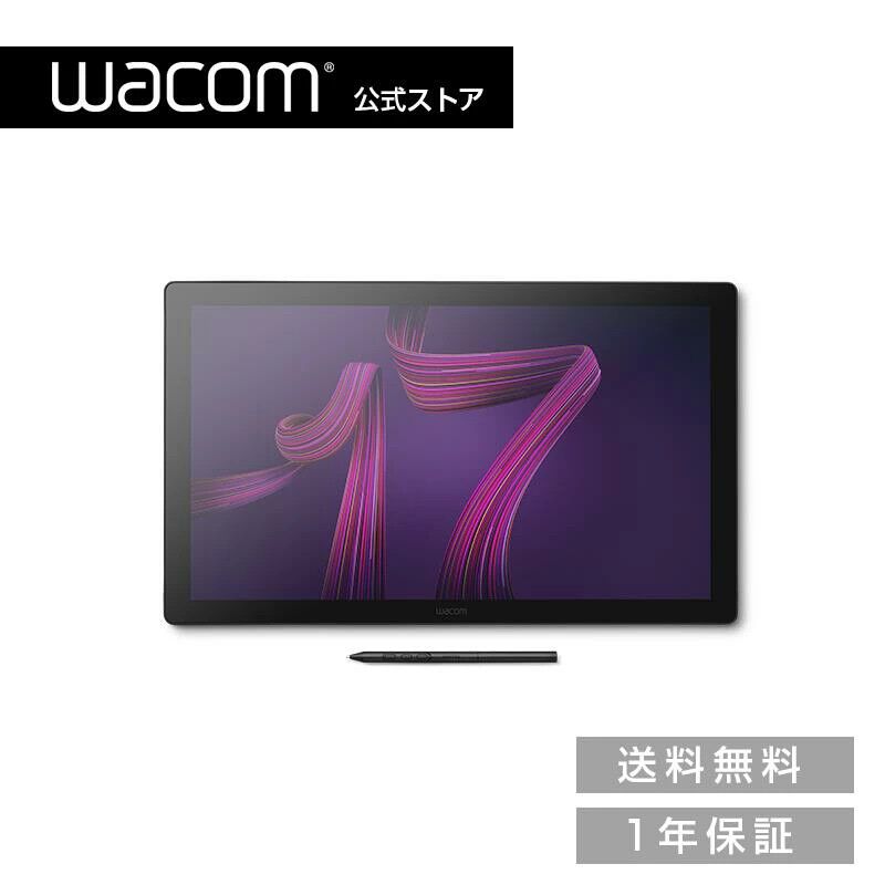 ワコムの液タブ『Wacom Cintiq Pro 17（DTH172K4C）』が公式ストアにて