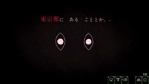 『Dyping Escape』レビュー。タイピングゲームしようと思ったら名前、住所、IPアドレスを特定されて人生詰みそう