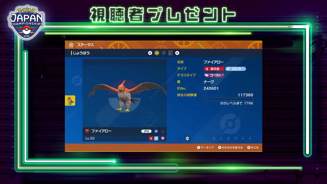 未受け取りのふしぎなカード有り ポケットモンスター　Y 忘備録】配信ポケモン未受け取り一覧 - surface tremble