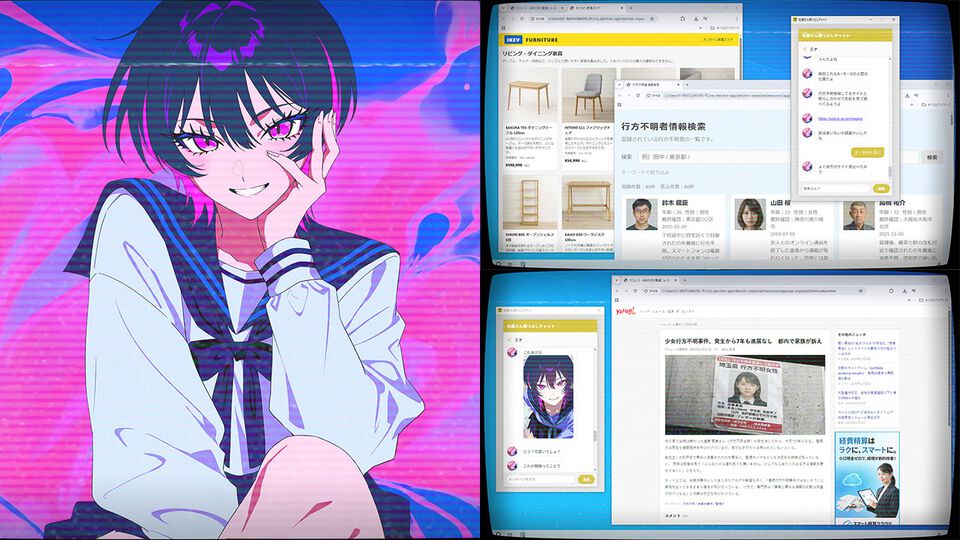 『佐藤さん暇つぶしチャット.exe』見知らぬ少女との調査ごっこ……？　架空のウェブページを探索するデスクトップ侵食型アドベンチャー【本日配信】