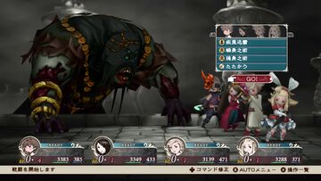 『ブレイブリーデフォルト』HDリマスター版がXbox Series X|S、PCで発売。2012年に発売されたRPGが現代機に蘇る。購入特典はデジタルアートアルバム