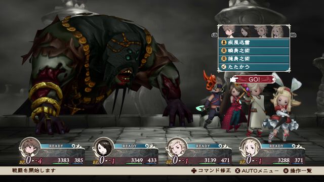 『ブレイブリーデフォルト』HDリマスター版がXbox Series X|S、PCで発売。2012年に発売されたRPGが現代機に蘇る。購入特典はデジタルアートアルバム