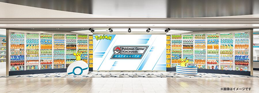 ポケモンセンターヨコハマ サテライト”が横浜駅西口のジョイナスに4月9