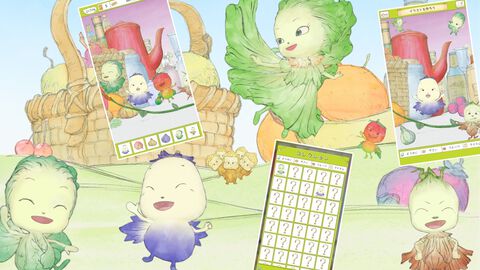 『やさいのようせい』初のゲームアプリ配信開始。天野喜孝デザインの野菜ファンタジーで遊ぶ、メルヘン世界の妖精探しゲーム