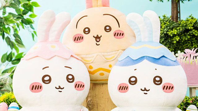 ちいかわ】イースター仕様の新作BIGぬいぐるみが登場。卵の殻が脱げる