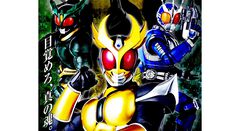 【真アギト展】放送当時のポスターをオマージュした“真メインビジュアル”が解禁。新たなキャッチコピーは「目覚めろ、真の魂。」