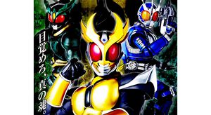 【真アギト展】放送当時のポスターをオマージュした“真メインビジュアル”が解禁。新たなキャッチコピーは「目覚めろ、真の魂。」