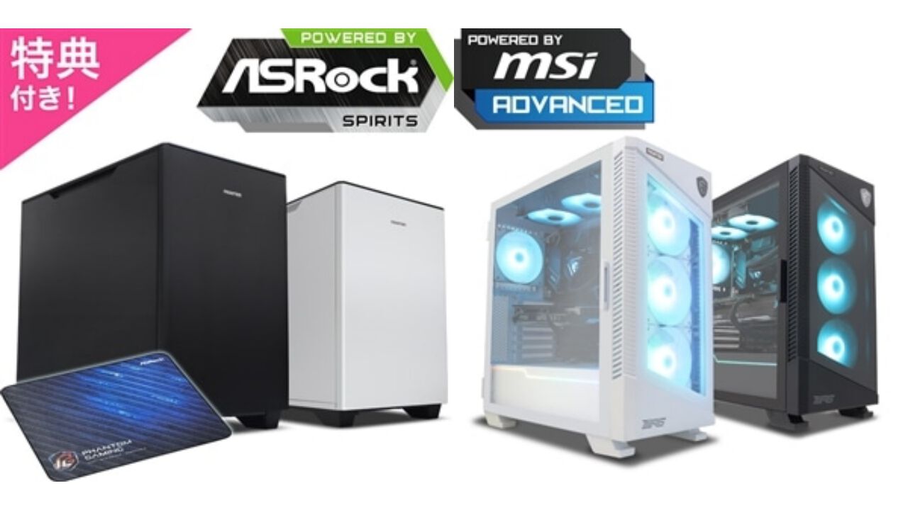 RTX5060搭載ゲーミングPCが16万円で買えるFRONTIER“春得セール”が開催