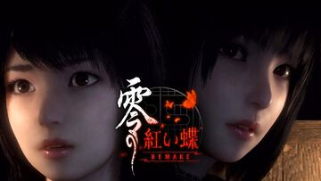 『零 ～紅い蝶～ リメイク』バランス調整パッチを配信予定。羽化や一部怨霊の弱体化、フェイタルフレームのダメージを増加