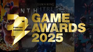 【ファミ通・電撃ゲームアワード2025受賞まとめ】GOTYは『サイレントヒルf』、ゲームオブザイヤー含む3冠を獲得。2冠が4作品並ぶ大接戦に