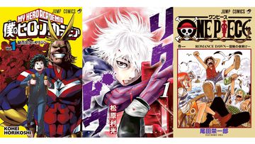 【Kindleセール】『リクドウ』全23巻が2300円で揃う。『ワンピース』『ヒロアカ』『ゴールデンカムイ』序盤巻無料の集英社100周年記念セール