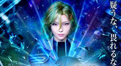 『グノーシア』舞台化が決定、⼈狼パートはまさかの“全編アドリブ”。毎ステージごとに異なるエンディングを迎える一度きりの物語が展開