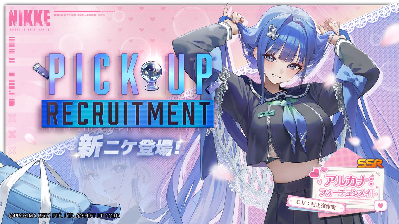 NIKKE』新ニケ・アルカナ：フォーチュンメイト（CV：村上奈津実）公開