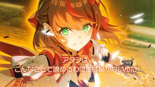 『ヴァルキリーチューン：機械仕掛けのアイ』無料体験版がSteamで配信開始。『アイマス』元総合D・石原章弘が贈る美少女プラモ発ビジュアルノベル