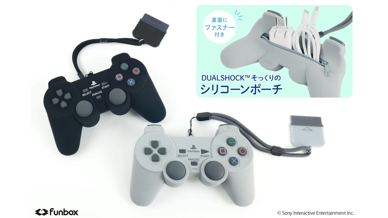 初代プレステのコントローラ型ポーチが3月17日発売。付属のプラグ型