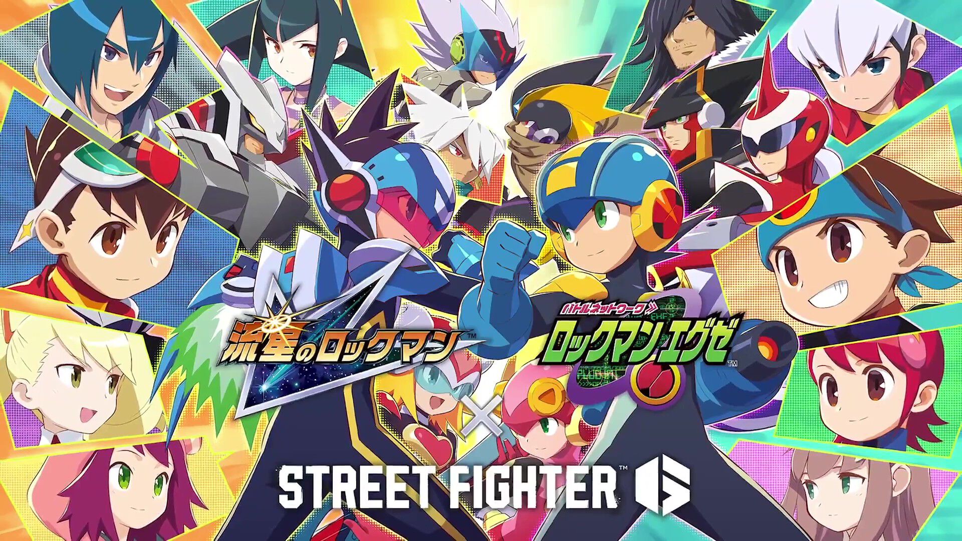 スト6】『流星のロックマン』＆『ロックマンエグゼ』コラボが3月17日