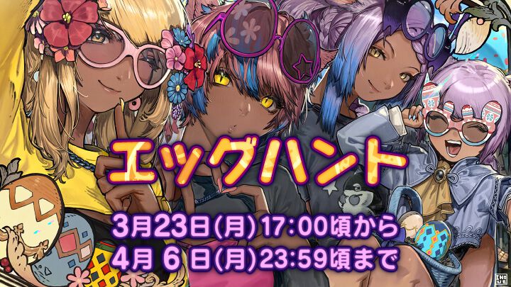 FF14』ハニー・B・ラブリーたちが描かれたイラストが話題に。3月23日