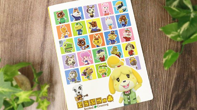 どうぶつの森 カードアルバム＆住民カード どうぶつの森』amiiboカードアルバムが4/24より再販決定。112枚収納
