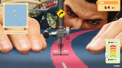 『龍が如く 極3 / 3外伝 Dark Ties』桐生さんの“さいほう”イベントのスコアでブラザーのミシンが当たるキャンペーンが開催。最高のパパを目指して裁縫に挑め