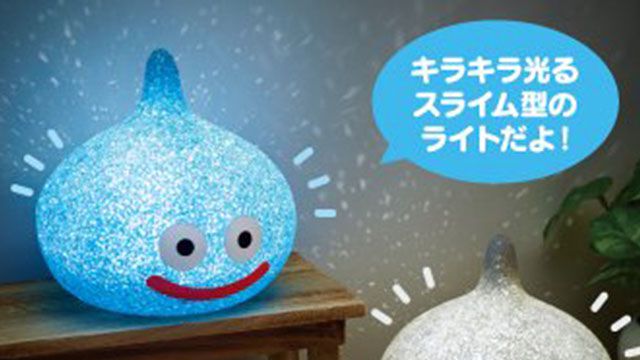 スライムのルームライトが新登場。 キラキラ輝くメタルスライムと