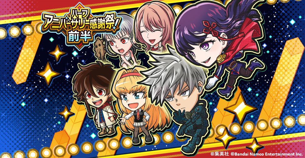 【希少品】ハガキ戦士 ジャンプ団 人生ゲーム ドブねずみのバラードの巻 集英社 ogp_iBPZ.jpg?x=1280