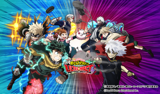 『僕のヒーローアカデミア ULTRA IMPACT』が5月18日にサービス終了。配信が終了するまで毎日10連ガシャが無料に【ヒロトラ】