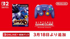 『ポケモンXD 闇の旋風ダークルギア』ニンテンドー ゲームキューブ Nintendo Classicsに本日（3/18）追加。ポケモンデーに告知された2005年のゲームがついにSwitch2で遊べる