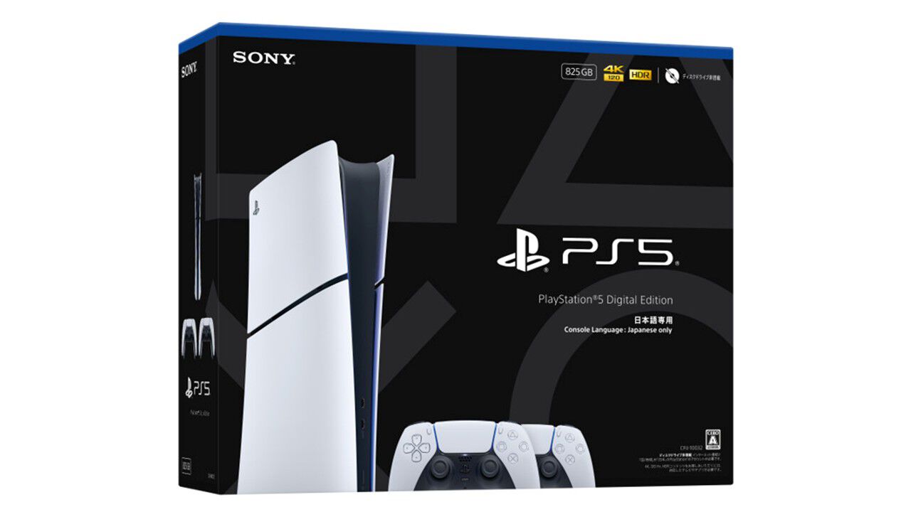 PS5本体 Amazon.com: Sony PlayStation 5 Console (Disc Edition) - Japanese