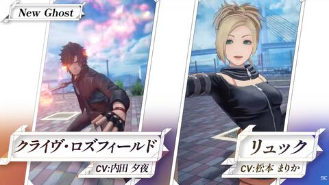 『ディシディア デュエルム FF』サービス開始日が3月24日に決定。リュック（声：松本まりか）、クライヴ（声：内田夕夜）ら新たな参戦キャラも6名解禁