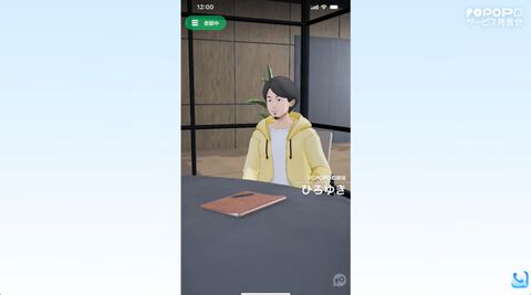 新SNS“POPOPO”発表。ひろゆきや川上量生が手掛けるカメラがいらないグループ通話アプリ、『エヴァ』や『東方Project』とコラボ予定