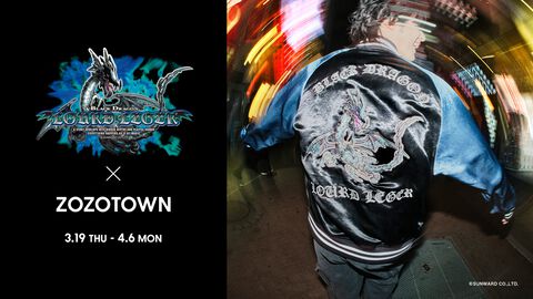 “家庭科のドラゴン”のスカジャンが登場。男子小学生の心を掴んだ“裁縫箱の竜”が現代ストリートスタイルに。25周年でZOZOTOWNとコラボ