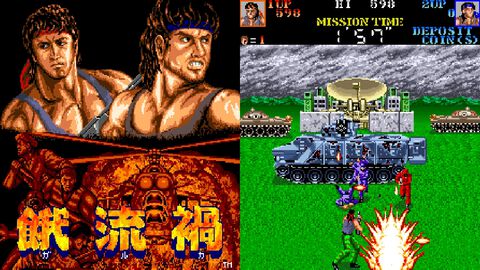 【アケアカ】『餓流禍』3月19日配信。大国の侵攻を防ぐべく戦争のプロフェッショナルとして大軍に立ち向かうシューティング