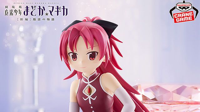 まどマギ】佐倉杏子の魔法少女衣装のフィギュアが登場。 大胆な座り姿