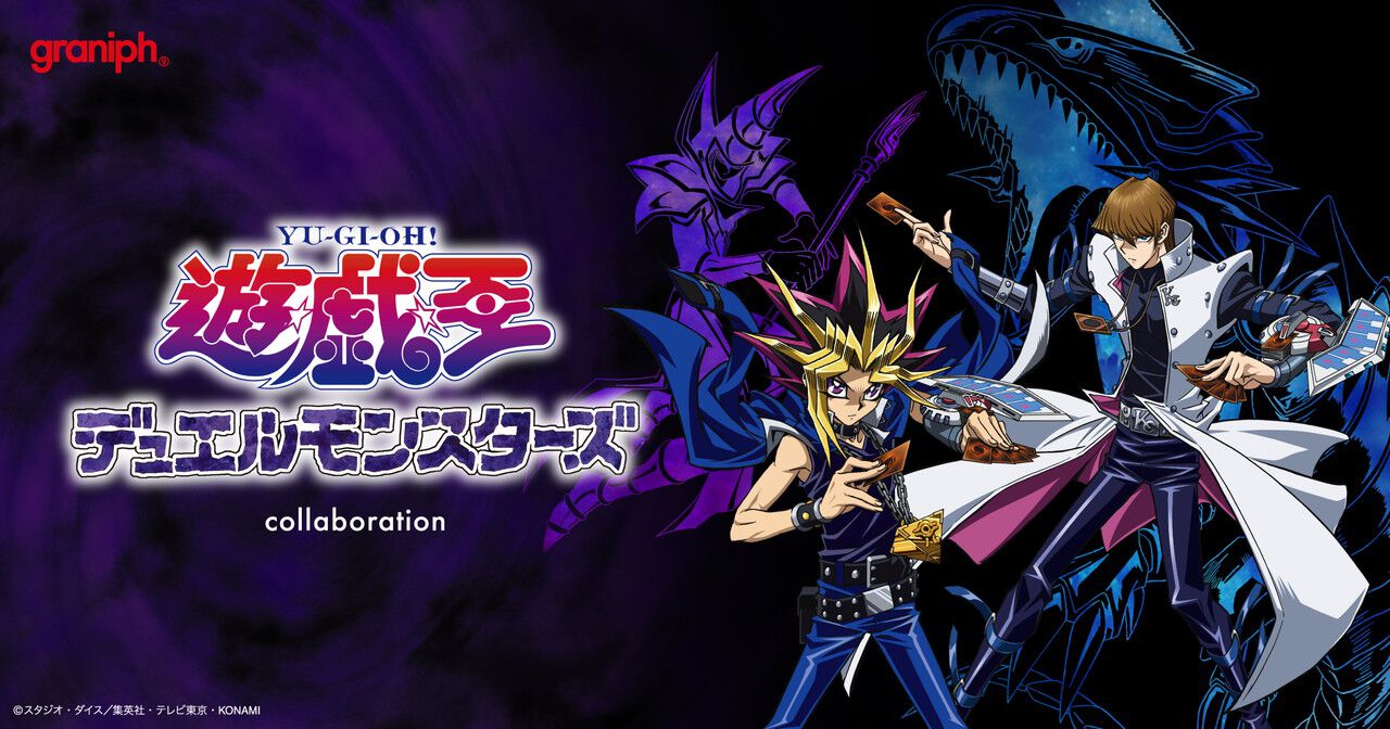 遊戯王デュエルモンスターズ』とグラニフが初コラボ。“ブラック