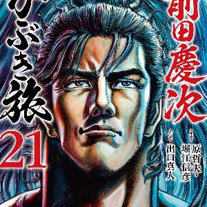 サムネイル画像