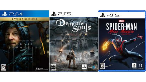 楽天で『デスストランディング』50%オフ、『スパイダーマン：マイルズ・モラレス』49%オフ、『デモンズソウル』33%オフなどゲームソフトが特価セール中