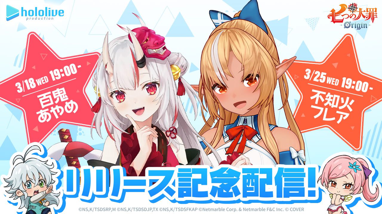 ogp_MVgl.jpg?x=1280