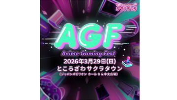 【Anime Gaming Fest】ところざわサクラタウンにて3/29開催。『マーベル・ライバルズ』『勝利の女神：NIKKE』『風燕伝』をプレイするTikTokトップクリエイターのステージを配信予定