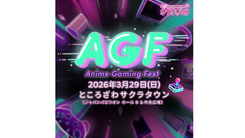 【Anime Gaming Fest】ところざわサクラタウンにて3/29開催。『マーベル・ライバルズ』『勝利の女神：NIKKE』『風燕伝』をプレイするTikTokトップクリエイターのステージを配信予定